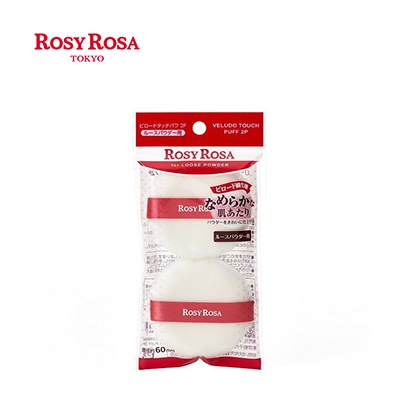 【日版】ROSY ROSA 蜜粉散粉粉饼专用粉扑2个装 柔软抓粉力好