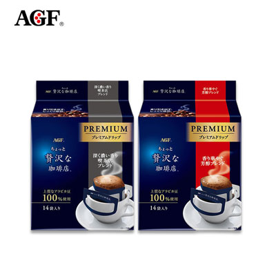 【日版】AGF 混合挂耳咖啡包14袋入  蓝灰浓香香味 [ 赏味期24.2.1]