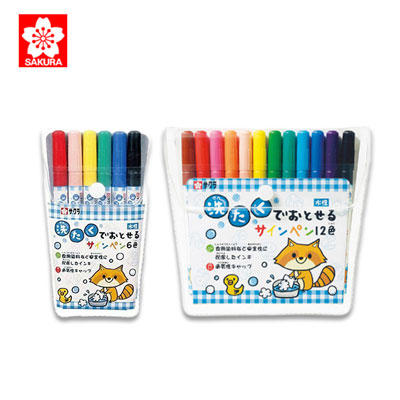 【文具周边】Sakura 儿童可水洗食品级颜料水彩笔 6色/12色