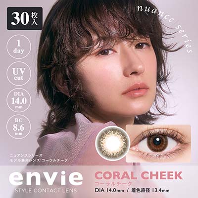 【美瞳预定】envie日抛美瞳30枚Coral Cheek直径14.0mm