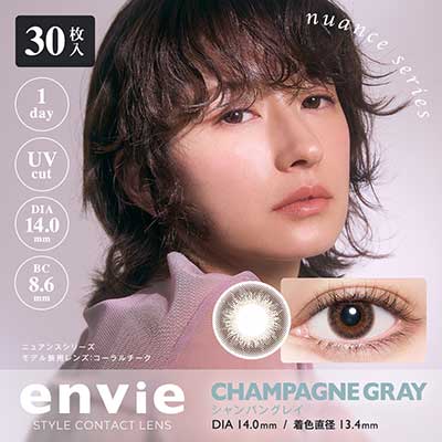 【美瞳预定】envie日抛美瞳30枚Champagne Gray直径14.0mm