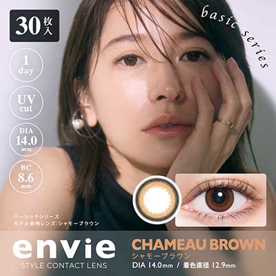 【美瞳预定】envie日抛美瞳30枚Chameau Brown直径14.0mm