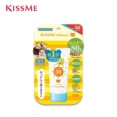 【日版】KISS ME奇士美 Mommy儿童防晒霜50gSPF50+/PA++++