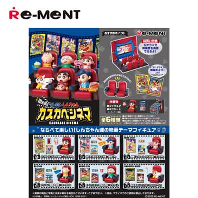 【周边】RE-MENT 蜡笔小新盲盒手办全6种款式随机8月29日发售 春日部电影院篇