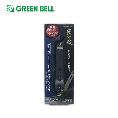 【日版】日本Green Bell匠之技不锈钢长柄指甲剪刀指甲钳家用高级 G1015
