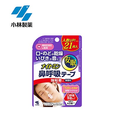 【日版】KOBAYASHI小林制药 止鼾贴安睡鼻呼吸贴21片无香