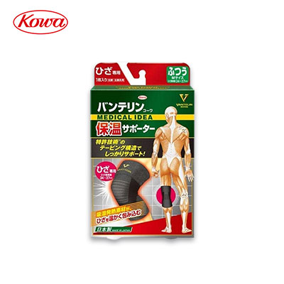 【日版】KOWA兴和制药 Vantelin黑色护膝保温款S/M/L/LL多型号可选