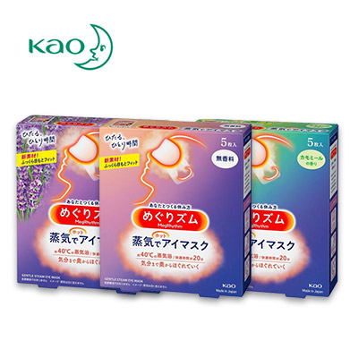 【日版】KAO花王 蒸汽眼罩发热眼贴热敷眼膜5枚 新包装