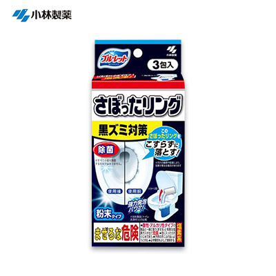 【日版】KOBAYASHI小林制药  厕所马桶强力发泡除尿垢清洁剂3包入