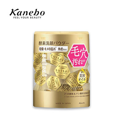 【日版】KANEBO嘉娜宝 SUISAI新版金色酵素洗颜洁颜粉32粒装
