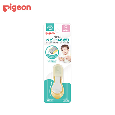 【日版】PIGEON贝亲 婴幼儿指甲剪九个月以上宝宝适用 新旧包装随机发