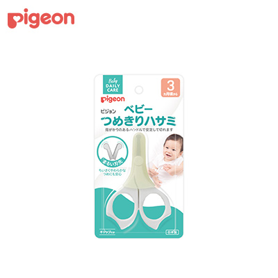 【日版】PIGEON贝亲 婴儿指甲剪三个月以上宝宝适用 新旧包装随机发