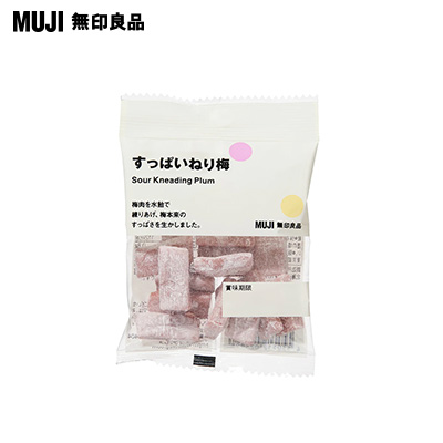 【日版】MUJI无印良品 酸味梅片软糖33g 赏味期120天
