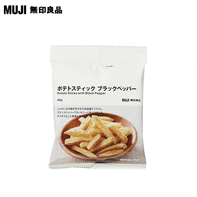 【日版】MUJI无印良品 土豆条薯条黑胡椒味45g【24.05.29】