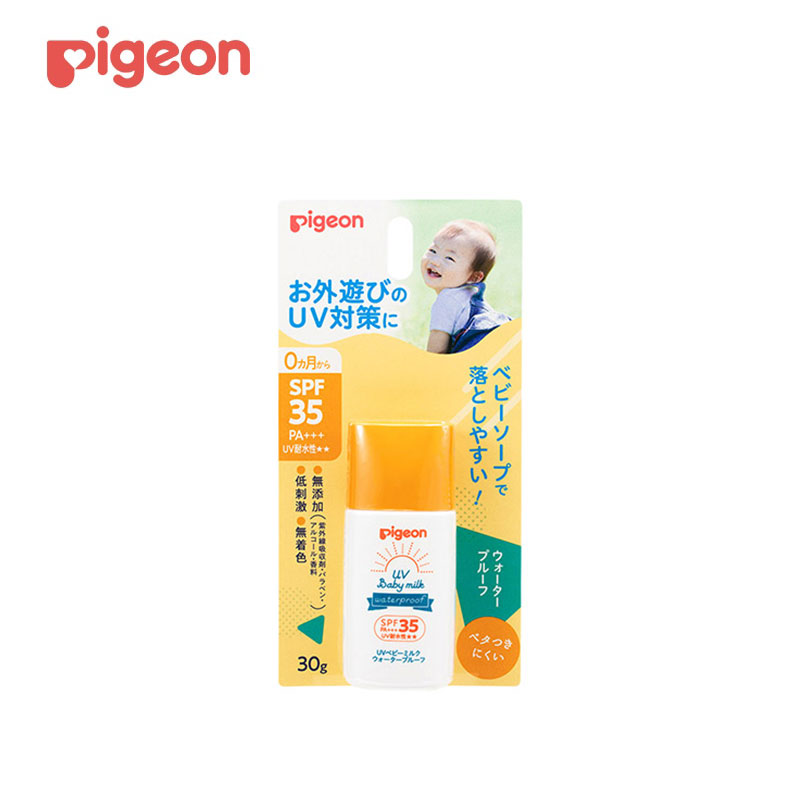 【日版】PIGEON贝亲 儿童防晒乳婴儿防晒霜30g 宝宝防晒霜防水抗UV SPF35/PA+++新版