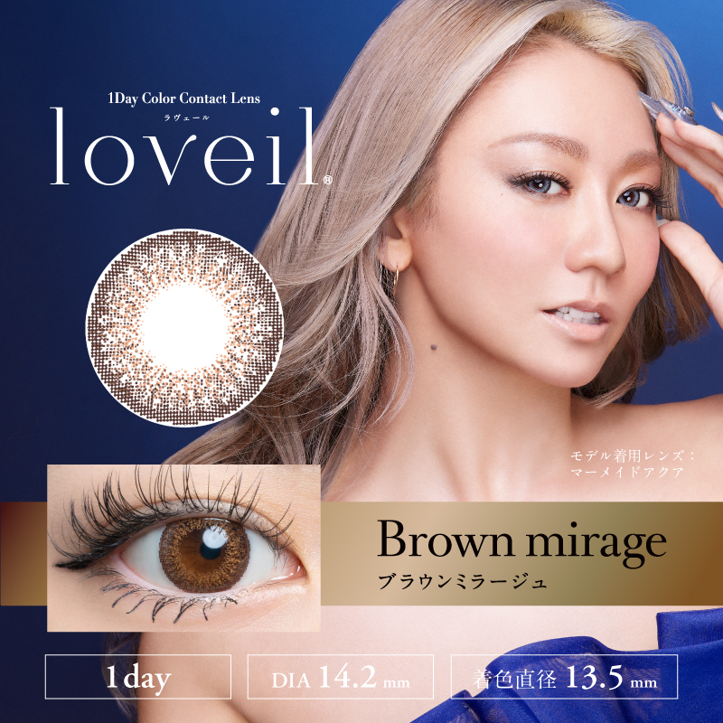 【美瞳预定】Loveil UV日抛美瞳10枚Brown mirage 14.2mm