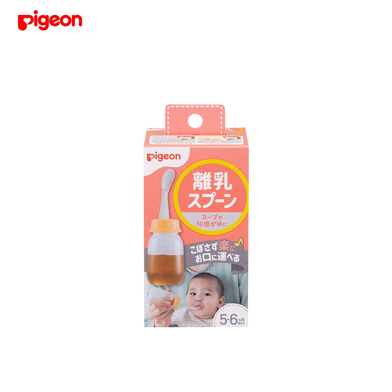 【日版】PIGEON贝亲 汤勺喂食瓶断奶勺