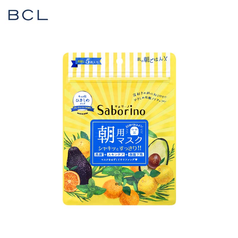 【日版】BCL Saborino早安面膜牛油果补水保湿5枚入