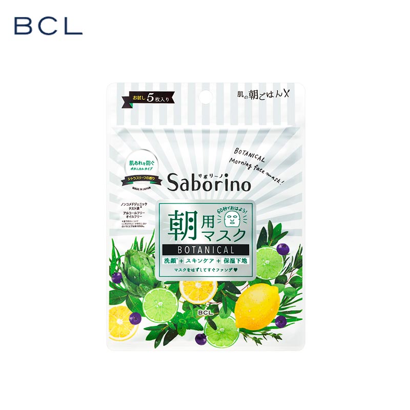 【日版】BCL Saborino早安面膜舒活植物舒缓低敏面膜5片