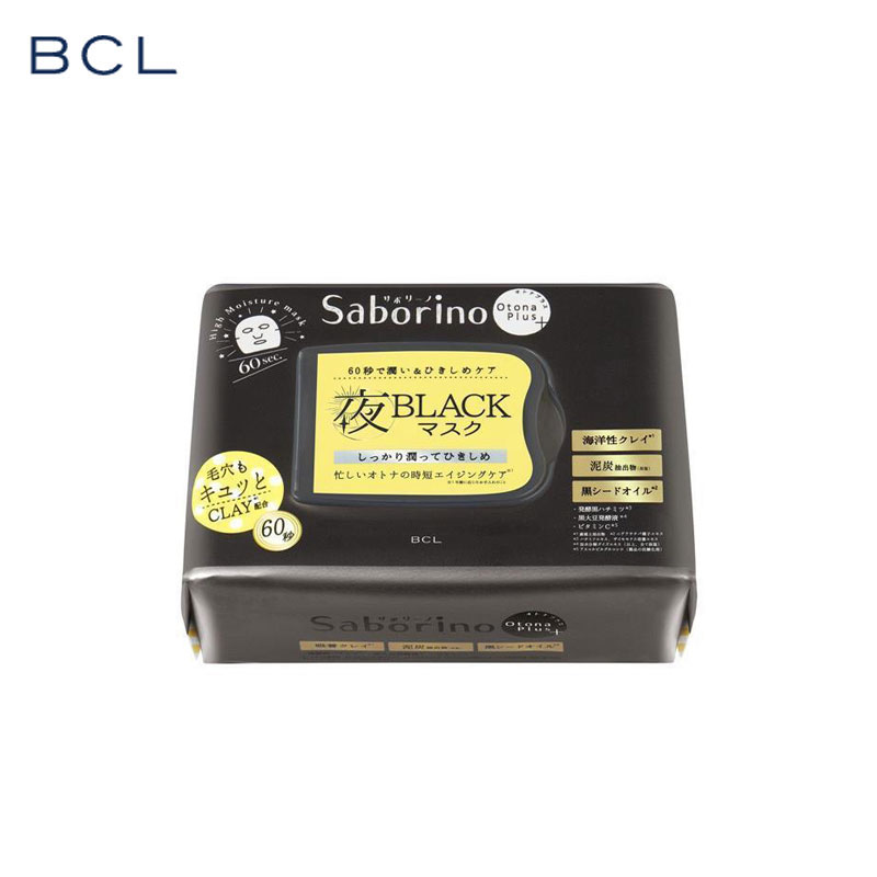 【日版】BCL Saborino晚安面膜泥炭保湿水润面膜32片