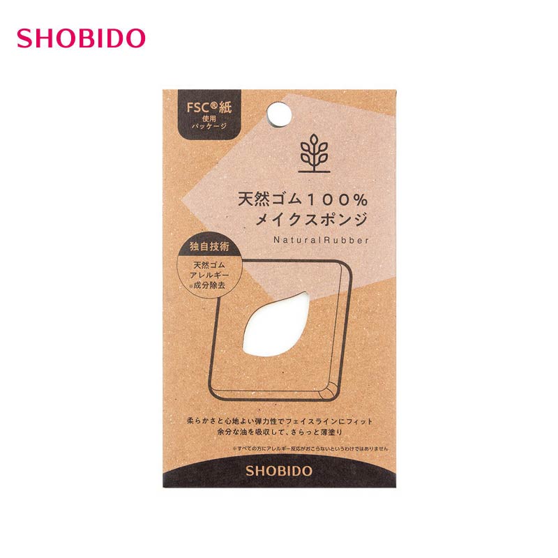 【日版】SHOBIDO粧美堂 100%天然橡胶化妆海绵扑