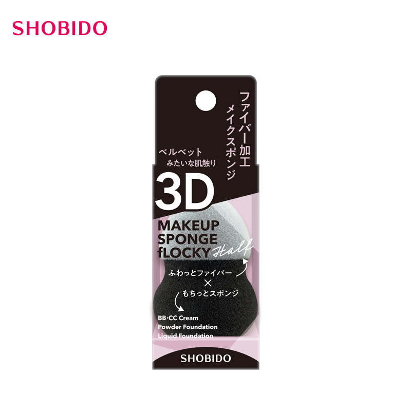 【日版】SHOBIDO粧美堂 绒状3D葫芦状海绵蛋一枚