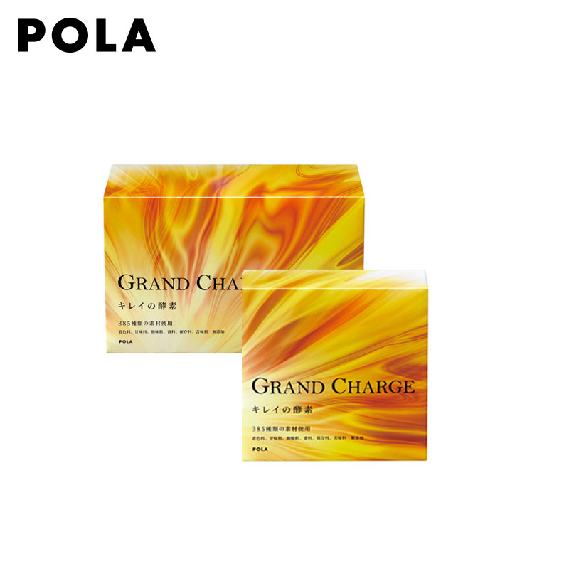 【日版】POLA宝丽 Grand Charge清洁酵素385种植物酵素10ml*90包/30包