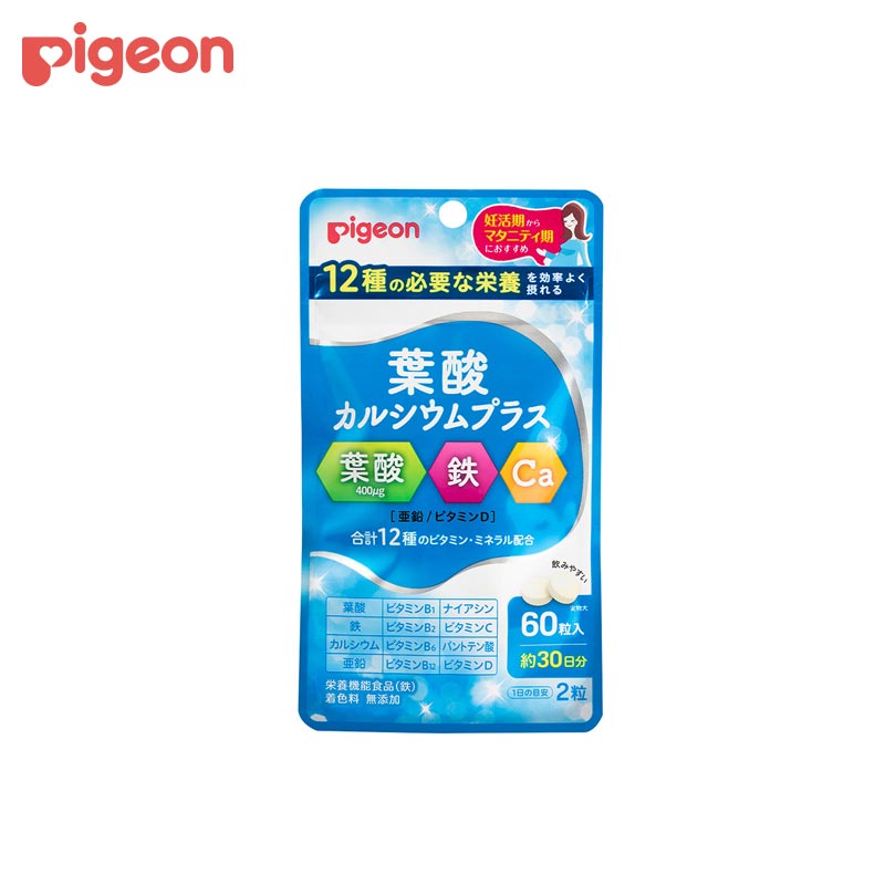 【日版】PIGEON贝亲 孕期妈妈叶酸 铁 钙补充剂60粒新包装