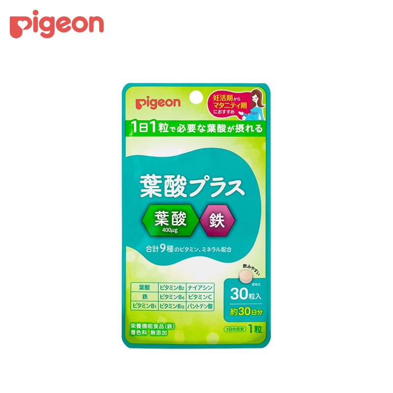 【日版】PIGEON贝亲 孕期妈妈用叶酸片30粒新旧包装随机发