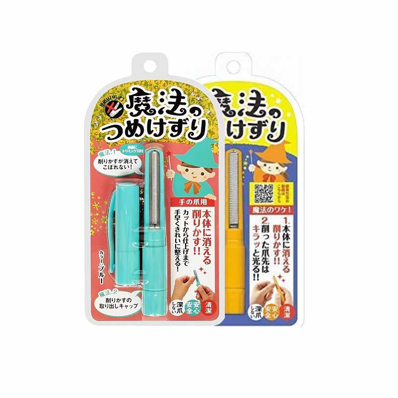 【品牌直营】日本魔法指甲剪刀 橙色/蓝色