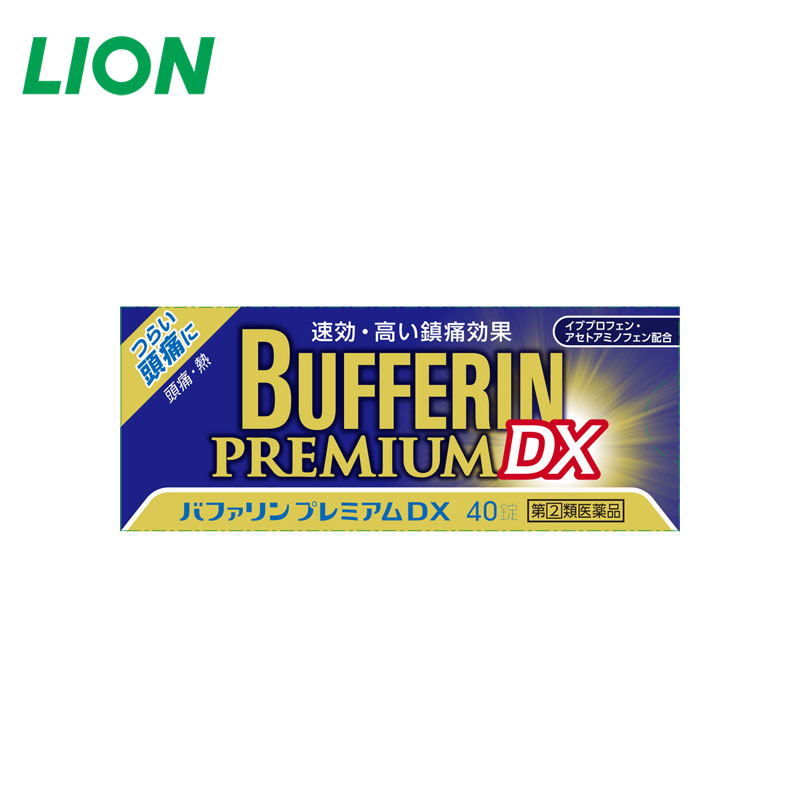 【日版】LION狮王 BUFFERIN PREMIUM DX版缓解头疼解热镇痛药40粒