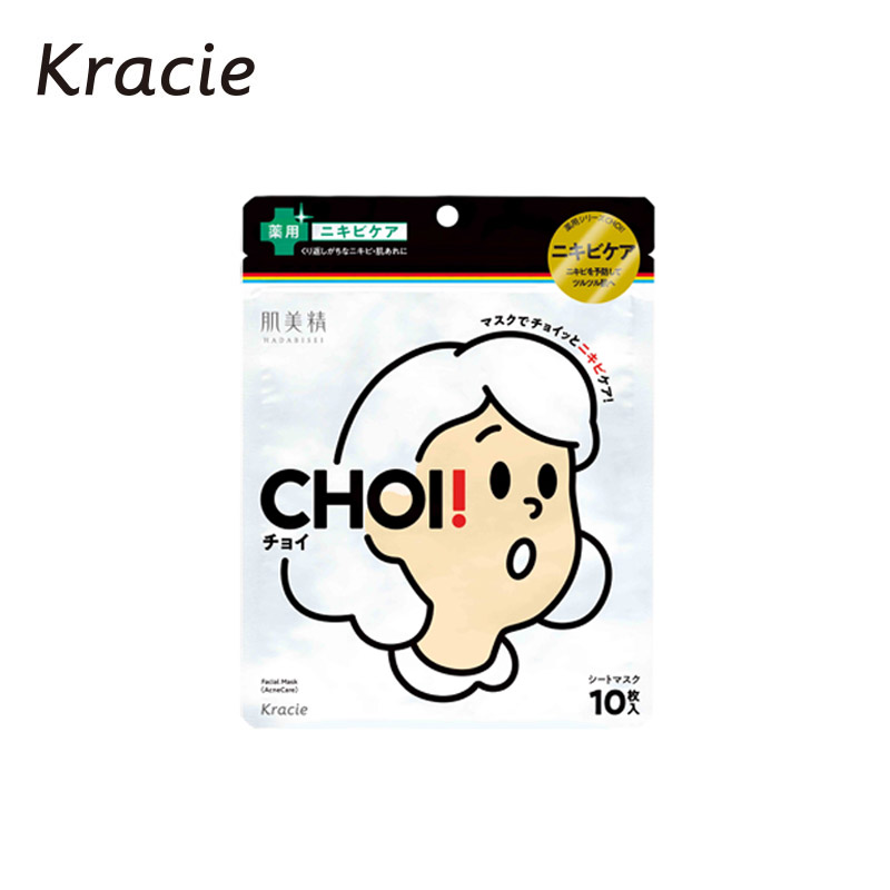 【日版】Kracie肌美精 CHOI药用祛痘护理面膜10片装
