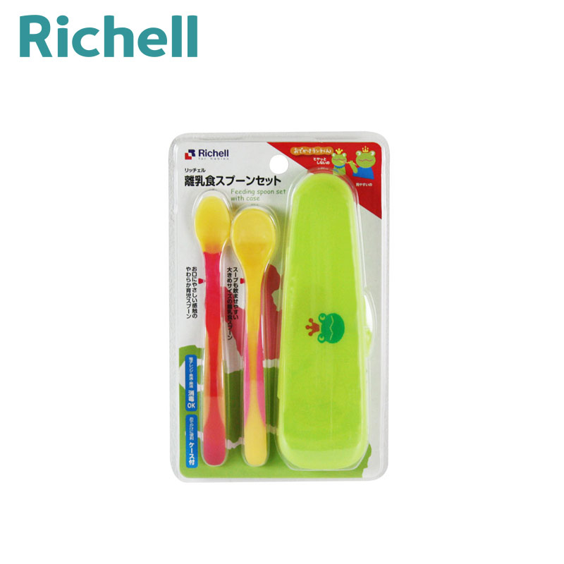 【日版】Richell利其尔 午餐君婴儿辅食餐具勺子2支装套装带盒