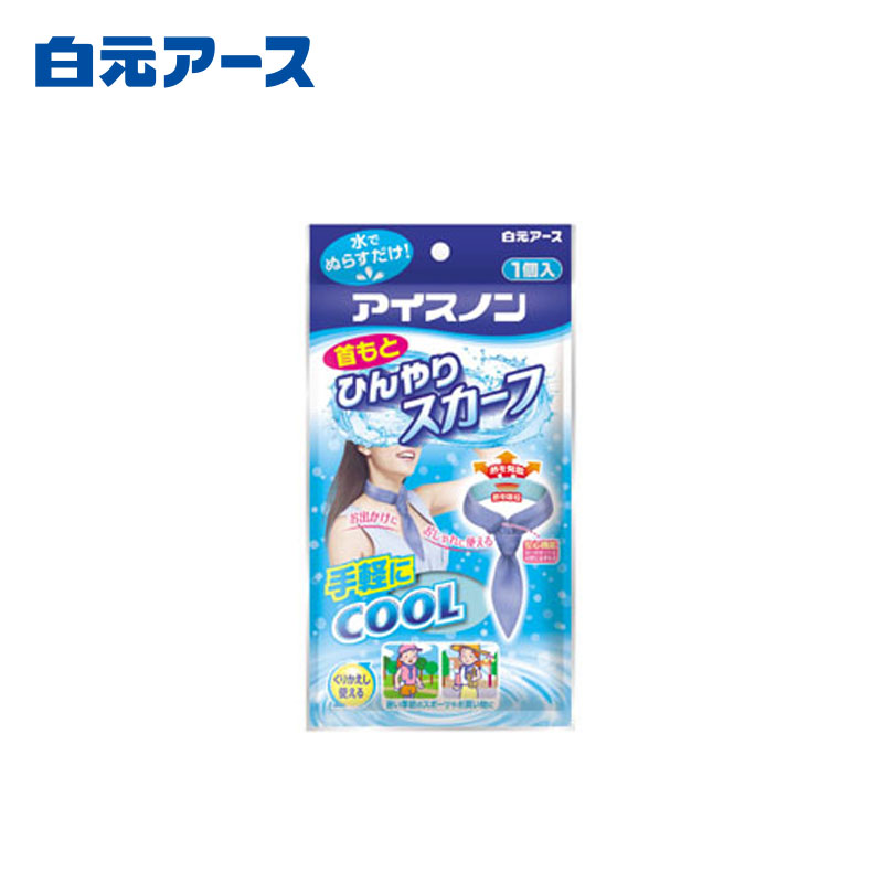 【日版】白元 降温领带凉感降温贴1个装