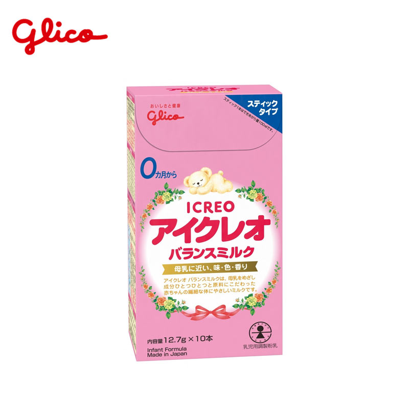 【日版】Glico格力高 icreo一段便携装奶粉12.7gx10根