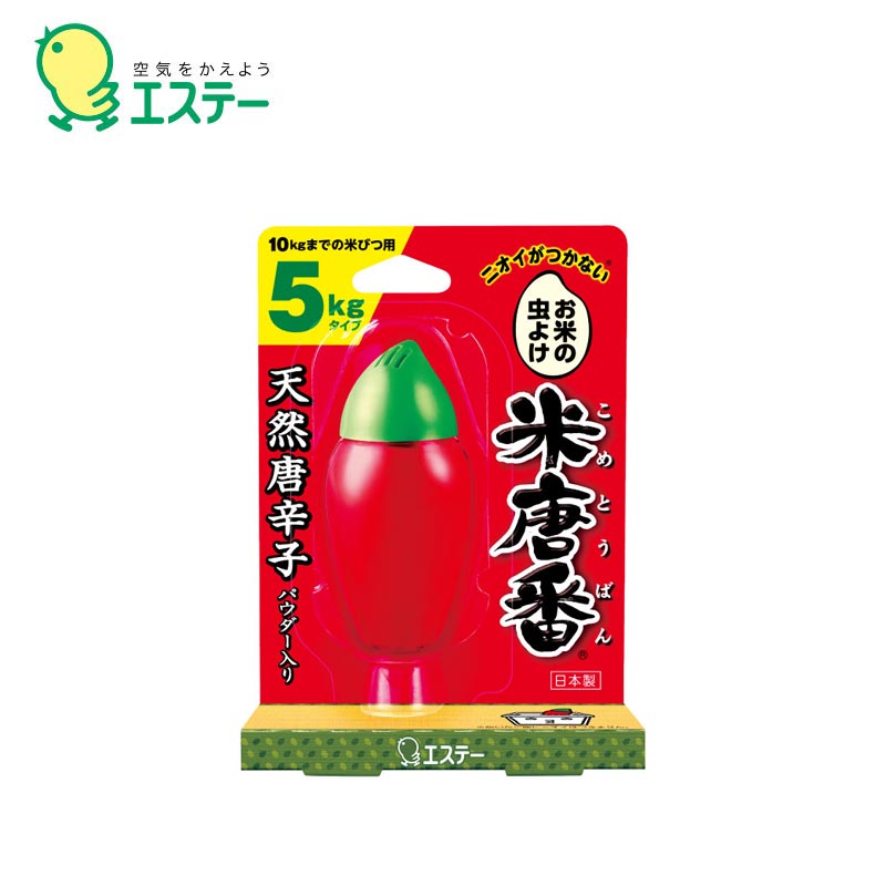【日版】ST艾饰庭 小鸡仔米唐番5kg大米驱虫防虫器红辣椒