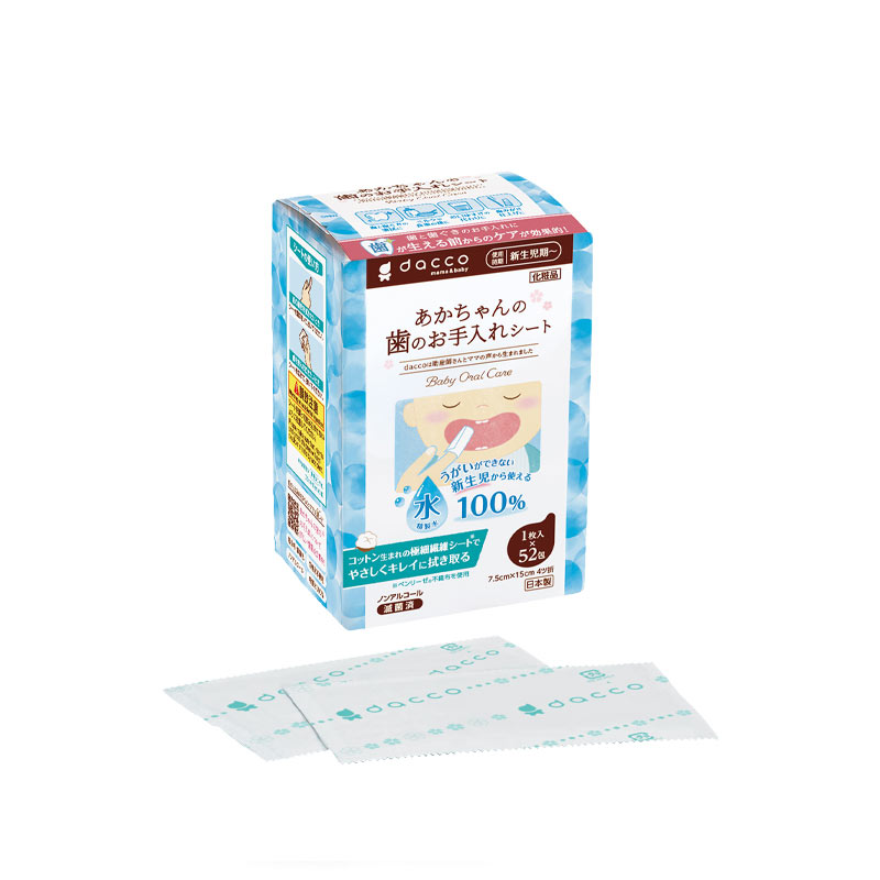 【日版】dacco新生儿婴儿牙齿100%纯净水护理片28片/盒