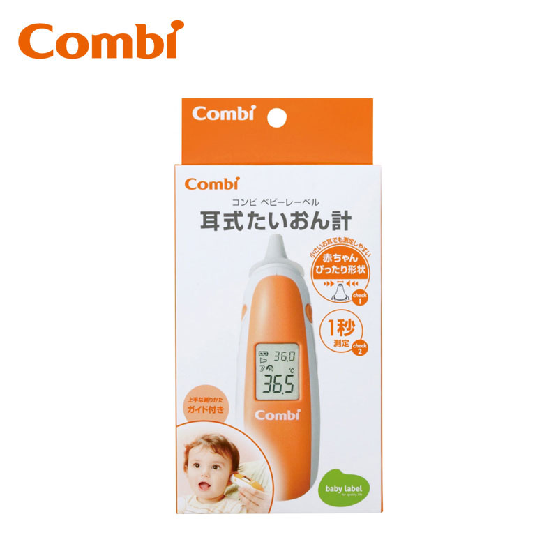 【日版】Combi康贝 Baby Label电子耳式测温计