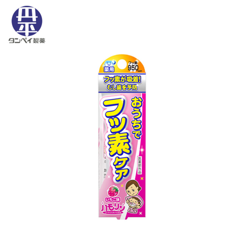 【日版】TAMPEI丹平制药 儿童含氟素牙膏护牙健齿草莓味30g