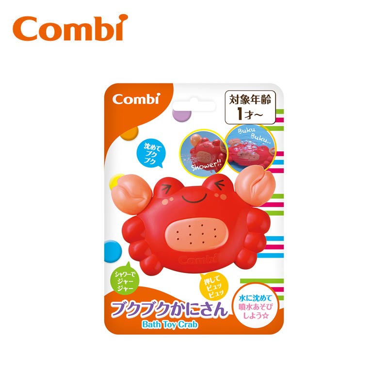 【日版】Combi康贝 洗澡花洒玩具小螃蟹