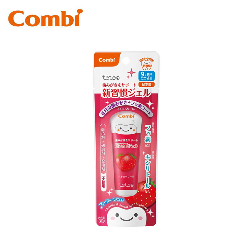 【日版】Combi康贝 Teteo幼童含氟牙膏30g草莓味