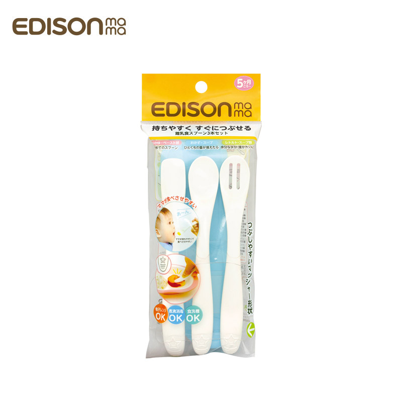 【日版】EDISON爱迪生妈妈 婴儿辅食餐具3件套