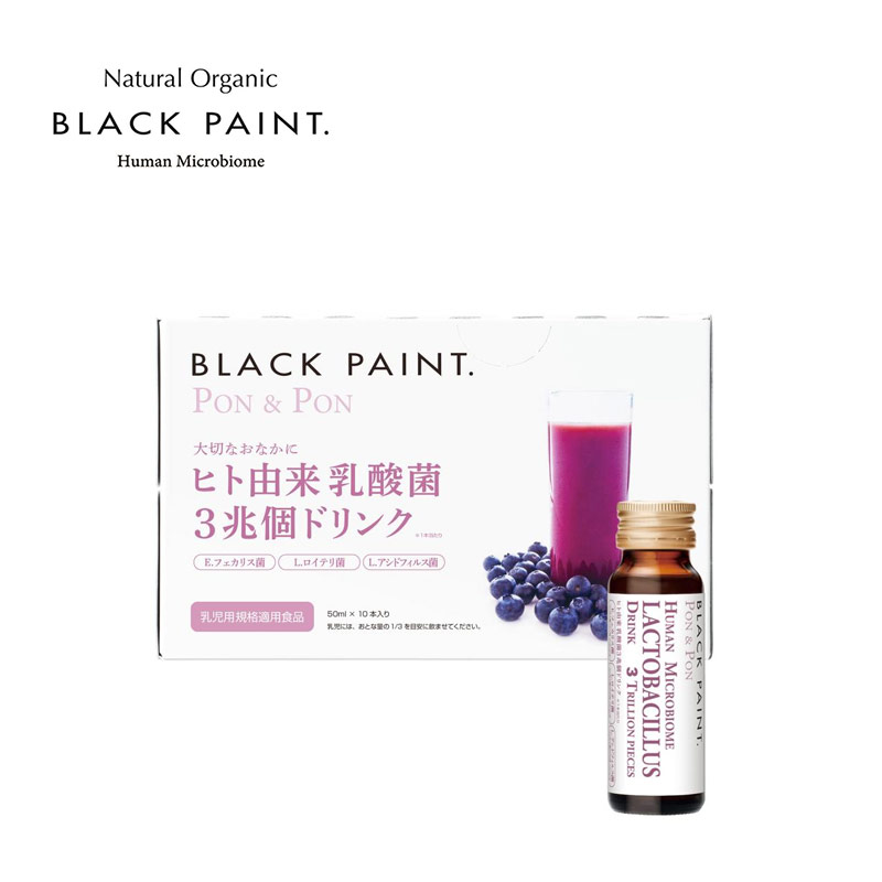 【品牌直营】BLACK PAINT京都 乳酸菌清凉饮料水50ml×10个