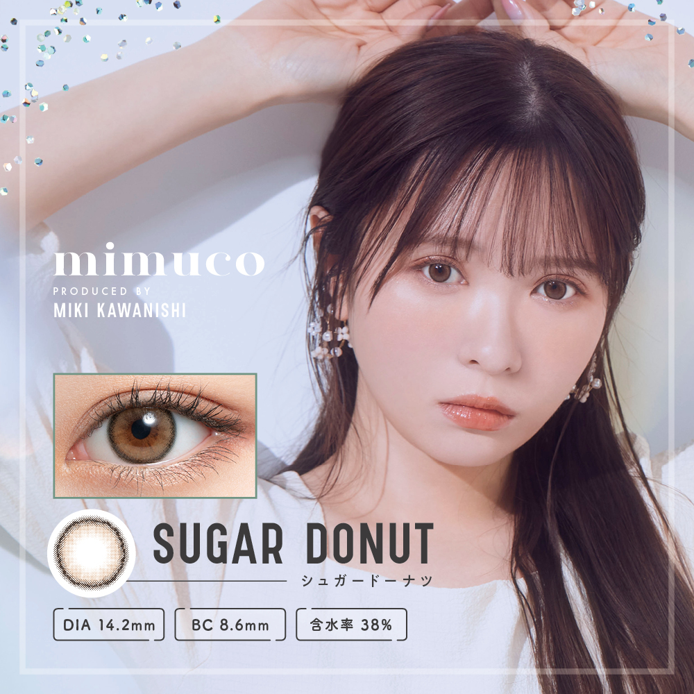 【美瞳预定】mimuco 日抛美瞳10枚Sugar Donut直径14.2mm
