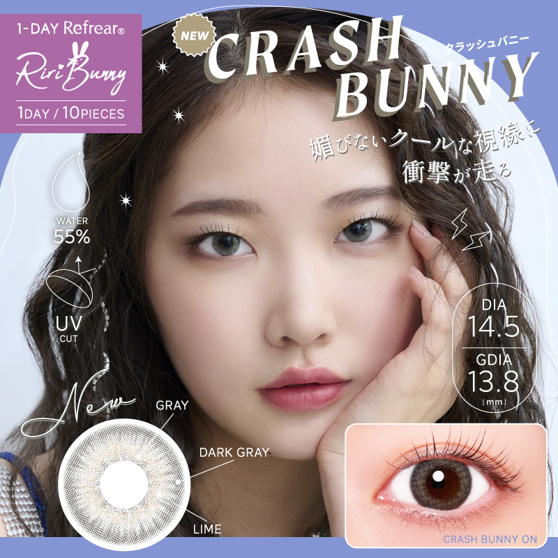 【美瞳预定】Refrear Riri Bunny日抛美瞳10枚Crash Bunny直径14.5mm