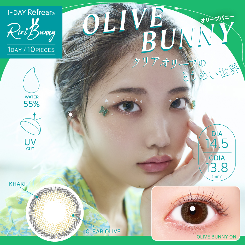 【美瞳预定】Refrear Riri Bunny日抛美瞳10枚Olive Bunny直径14.5mm