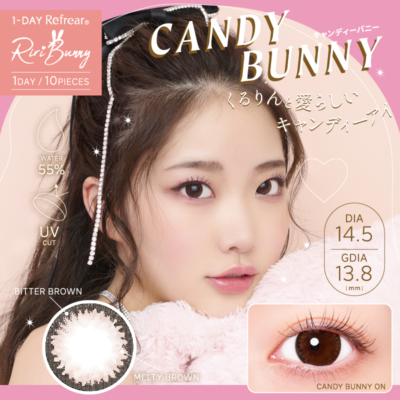 【美瞳预定】Refrear Riri Bunny日抛美瞳10枚Candy Bunny直径14.5mm
