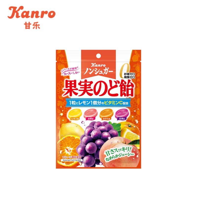 【日版】KANRO甘乐 无糖水果硬糖润喉糖90g