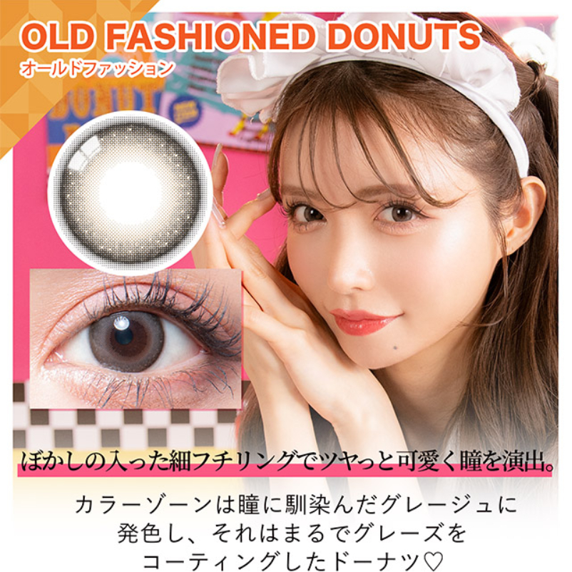 【美瞳预定】colors月抛3枚Old Fashioned Donuts隐形眼镜直径14.2mm