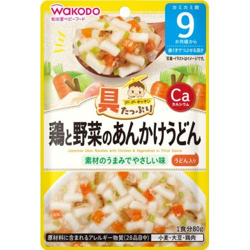 【日版】WAKODO和光堂 宝宝辅食 蔬菜鸡蛋乌冬面 九个月起 新